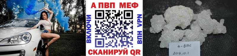 Alpha PVP крисы CK Юхнов