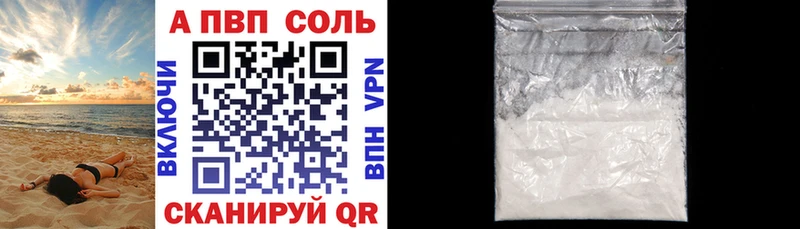 А ПВП мука где продают Юхнов