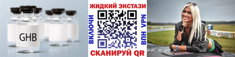 Бутират бутандиол  Юхнов 