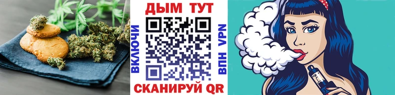 kraken   Юхнов  Canna-Cookies конопля 