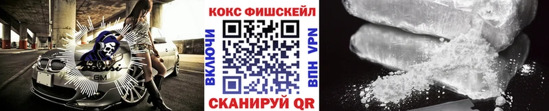 КОКАИН VHQ Юхнов