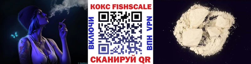 COCAIN 99%  Юхнов 