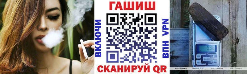 Гашиш VHQ  купить наркотик  Юхнов 