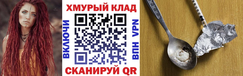 KRAKEN ТОР  Юхнов  ГЕРОИН Афган  что такое  