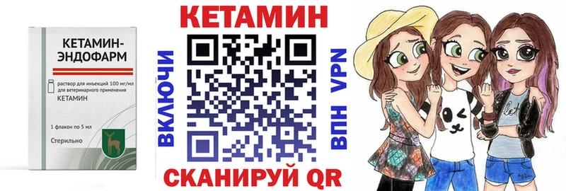 Кетамин ketamine  Юхнов 