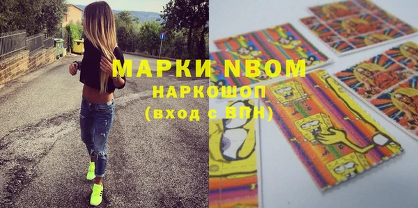 марихуана Россошь