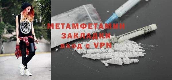 ALPHA-PVP Весьегонск