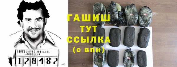 ешки Протвино