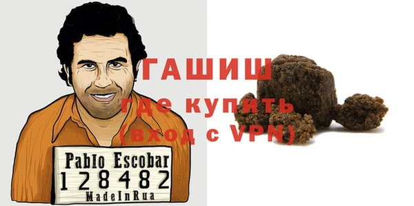 бутик Пролетарск