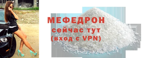 mdma Видное