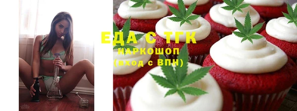 марихуана Россошь
