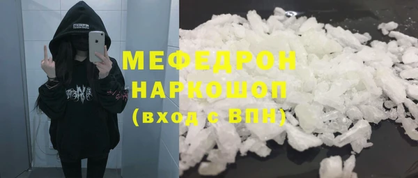 прущие грибы Рославль