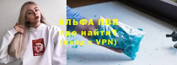 ешки Протвино