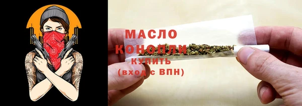 ешки Протвино