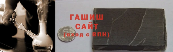 марихуана Россошь