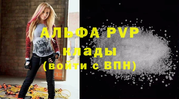 ешки Протвино
