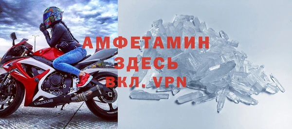 ALPHA-PVP Весьегонск