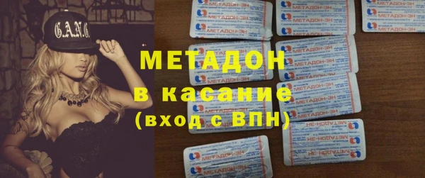 бутик Пролетарск