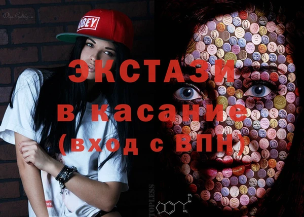 mdma Приозерск
