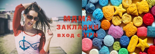 mdma Приозерск