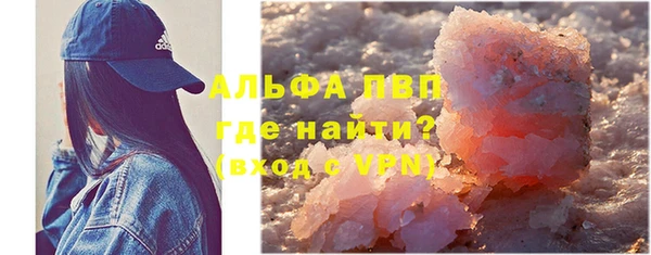 mdma Видное