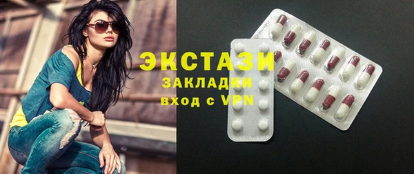 mdma Приозерск