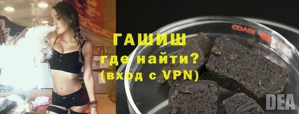 бутик Пролетарск