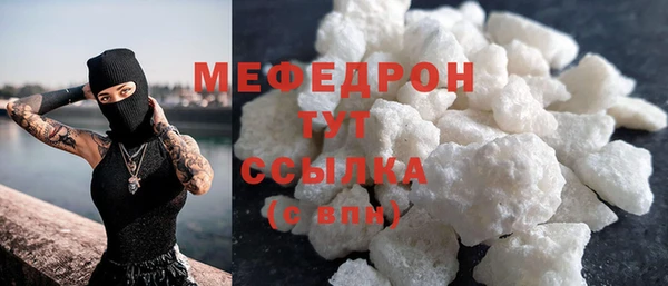 меф VHQ Ростов