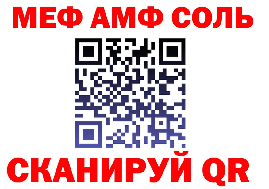 МЕФ VHQ ссылка маркетплейс OMG Юхнов