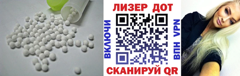 Лсд 25 экстази кислота  Юхнов 