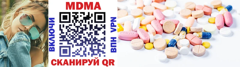 сколько стоит  Юхнов  MDMA молли 