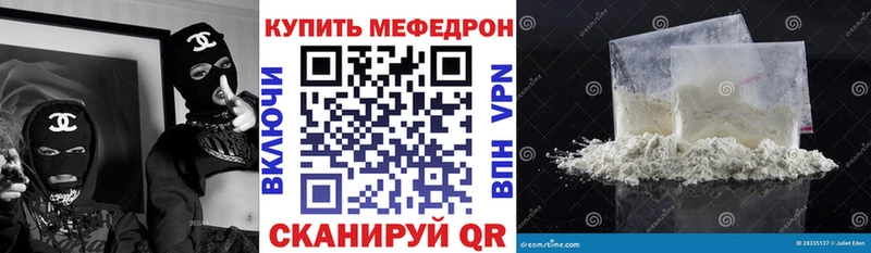МЕФ кристаллы  Юхнов 