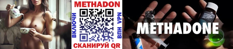МЕТАДОН мёд  blacksprut ТОР  Юхнов 