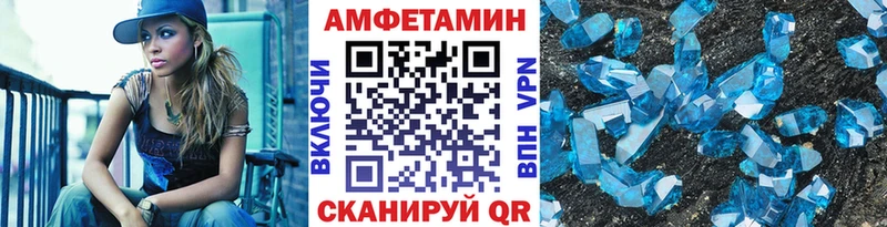 МЕТАМФЕТАМИН кристалл  гидра ссылка  Юхнов 