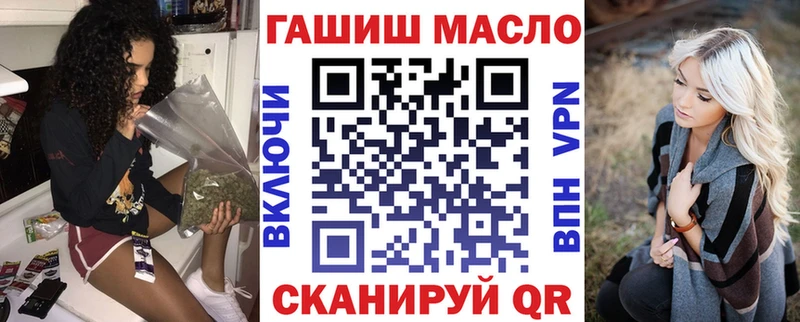 ТГК вейп с тгк купить наркотики сайты ОМГ ОМГ как войти Юхнов